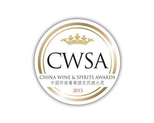 20YO China wine and spirits 2013.jpg