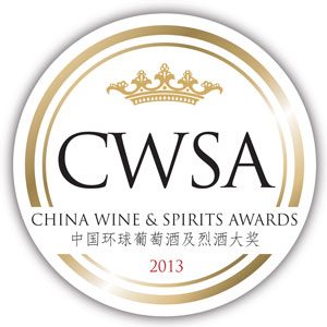 20YO China wine and spirits 2013.jpg