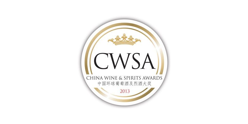 20YO China wine and spirits 2013.jpg